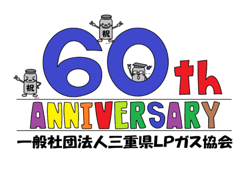 コロナ 三重 者 今日 感染 県