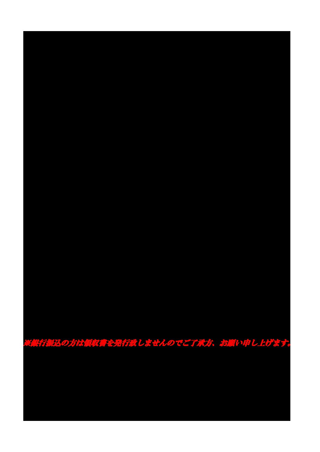 三重県ＬＰガス協会
