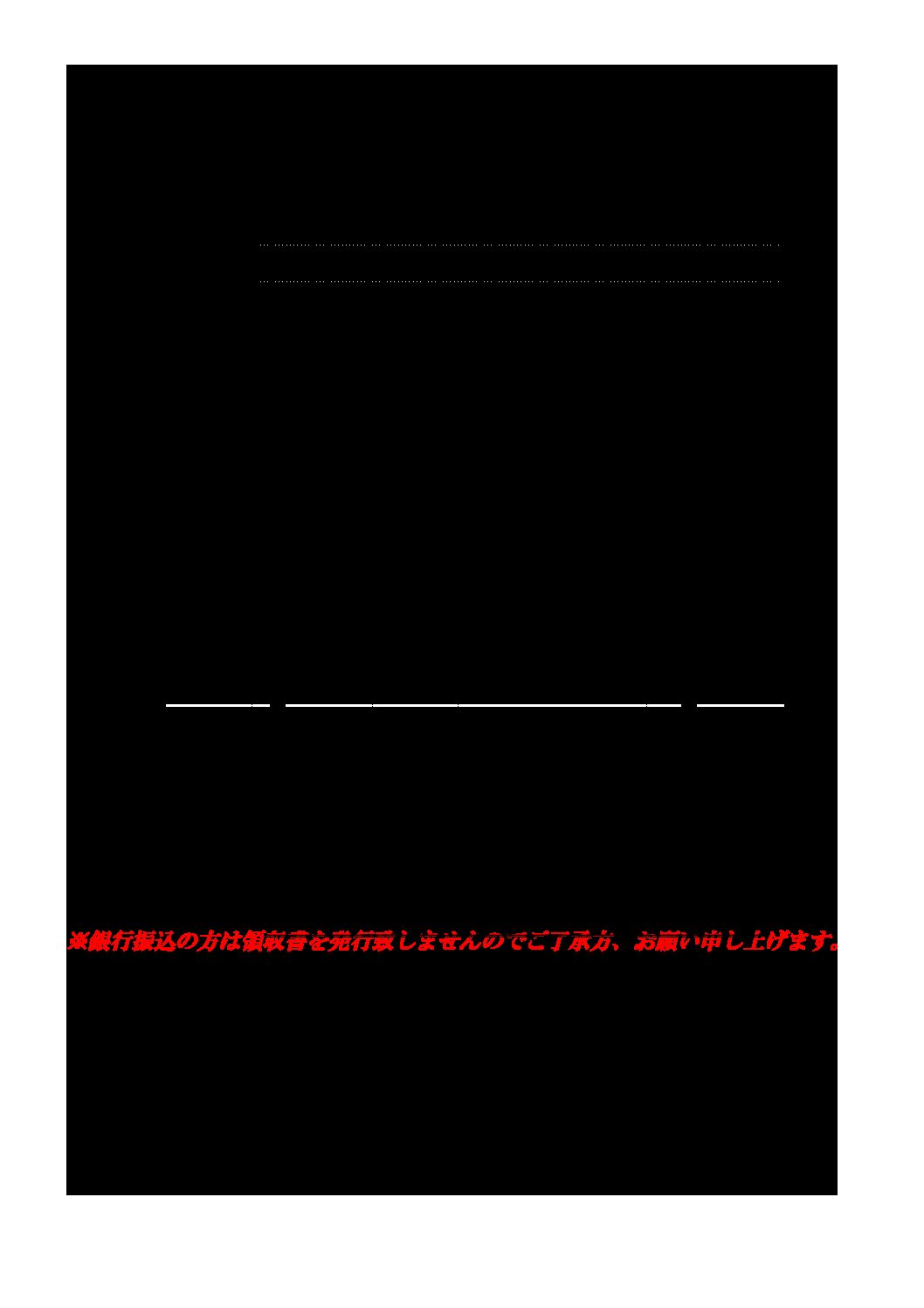 三重県ＬＰガス協会