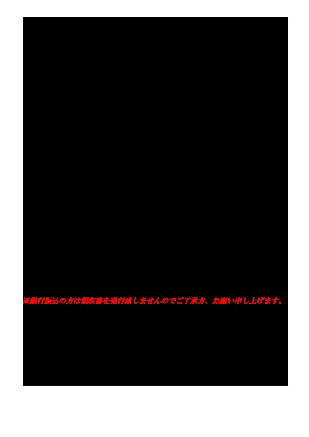 三重県ＬＰガス協会