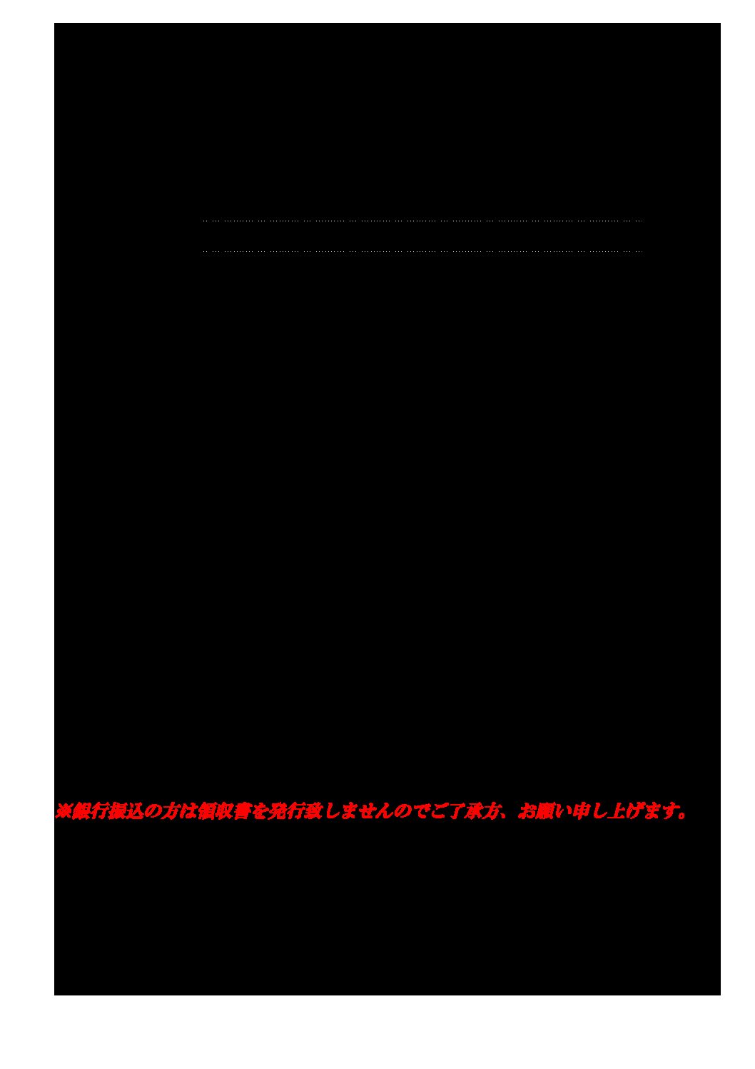 三重県ＬＰガス協会