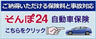 三重県ＬＰガス協会
