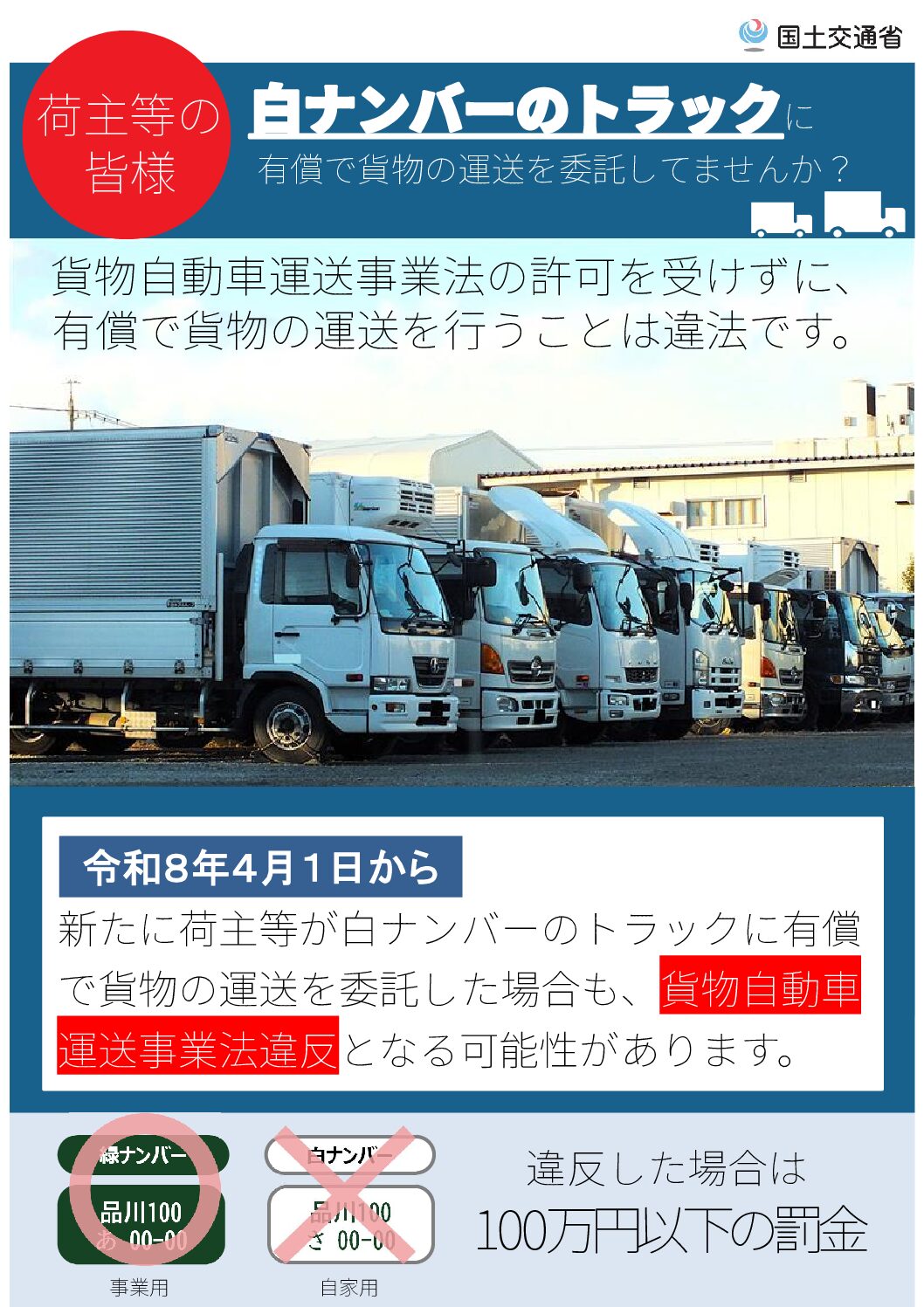 三重県ＬＰガス協会